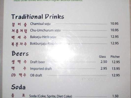 Coco Bang - San Francisco, CA menu_pic