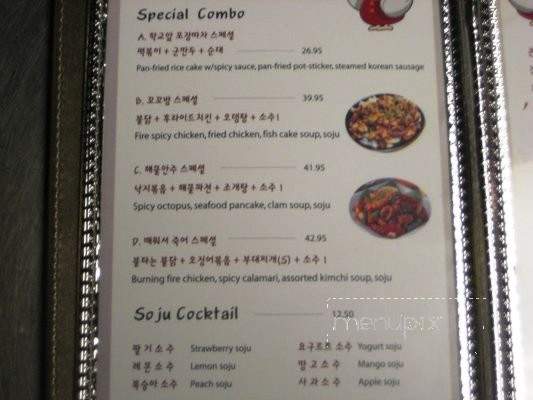 Coco Bang - San Francisco, CA menu_pic