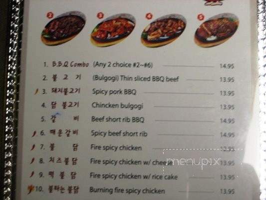Coco Bang - San Francisco, CA menu_pic