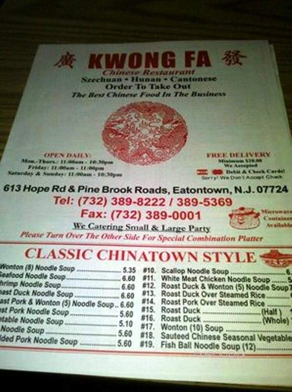 Kwong Fat Restaurant - Eatontown, NJ menu_pic