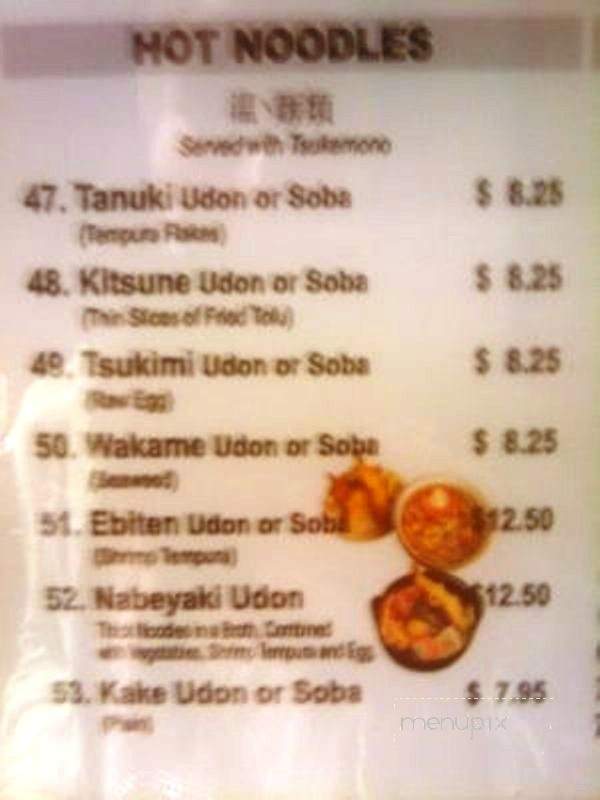 Kenko-Ya - Kaneohe, HI menu_pic