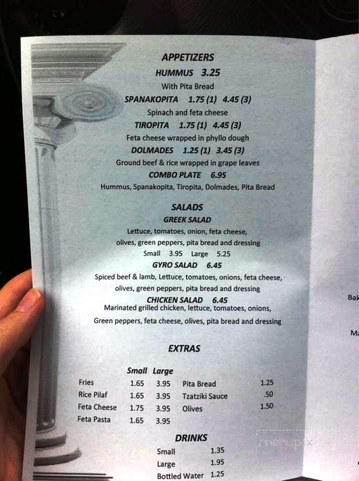 Never On Sunday - Greek Restaurant - Kansas City, MO menu_pic