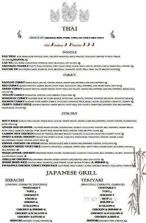 Rice Plate - Chattanooga, TN menu_pic