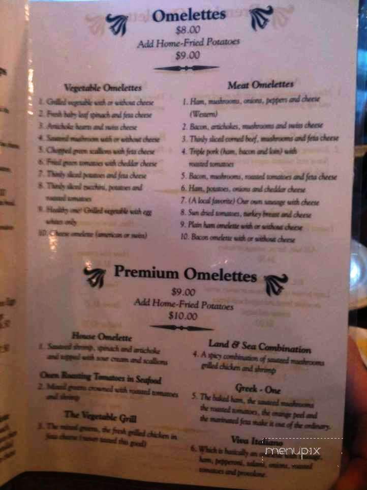 Hellas Carryout - Powell, OH menu_pic