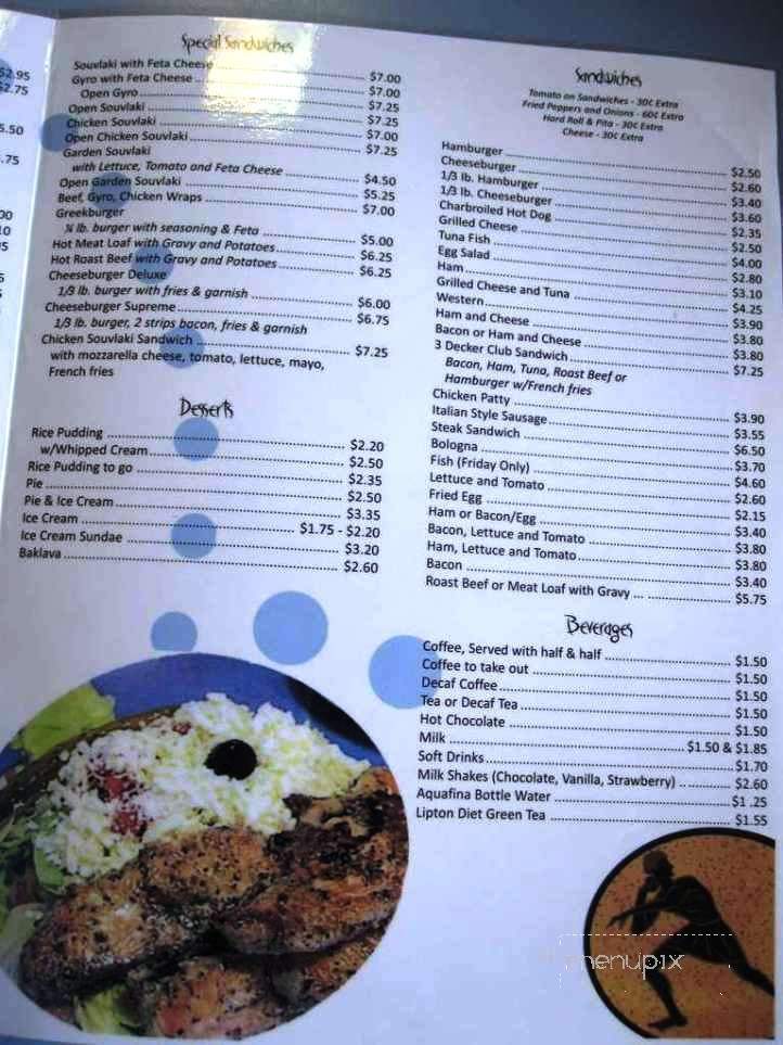 Seneca Towne Restaurant - West Seneca, NY menu_pic