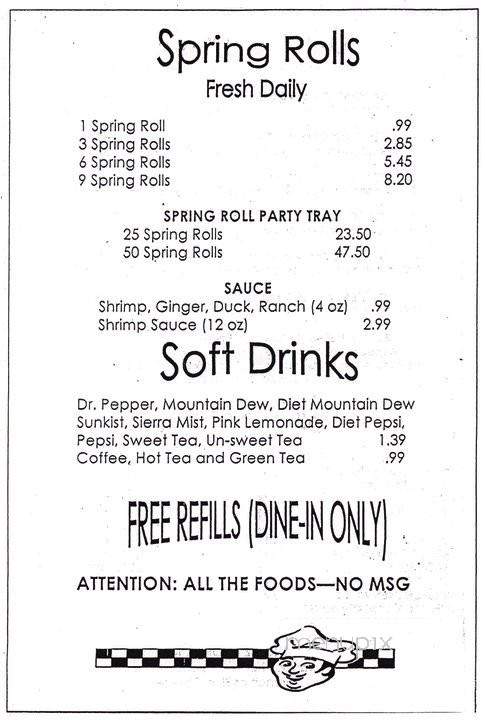 Fuji Grill - Rockingham, NC menu_pic