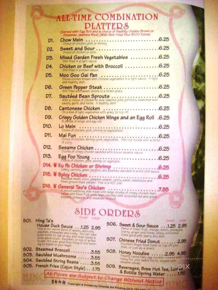 menu_pic