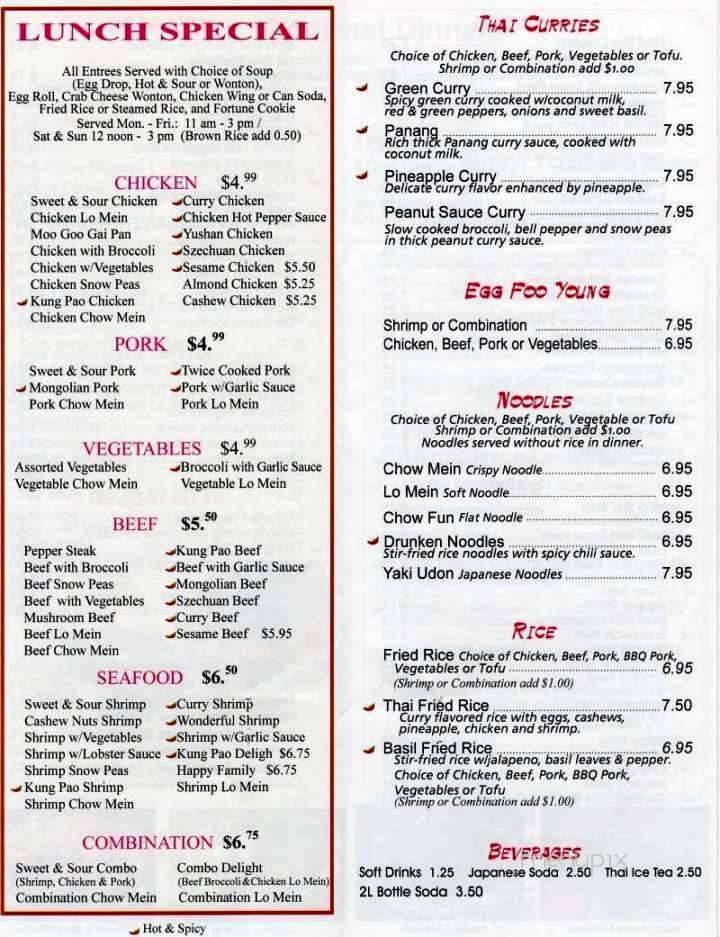 J's Cafe - Arvada, CO menu_pic