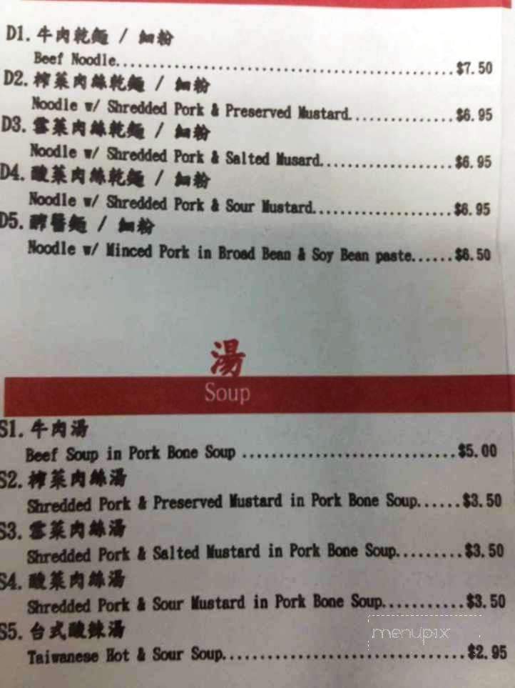 Noodlelicious - Edison, NJ menu_pic