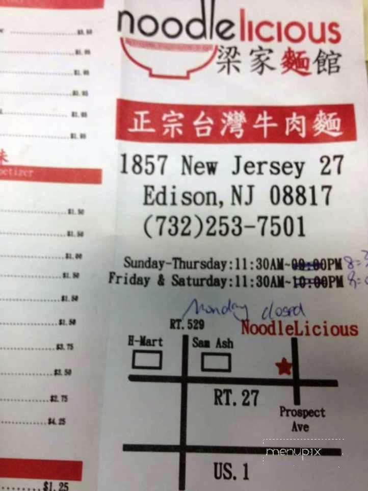 Noodlelicious - Edison, NJ menu_pic