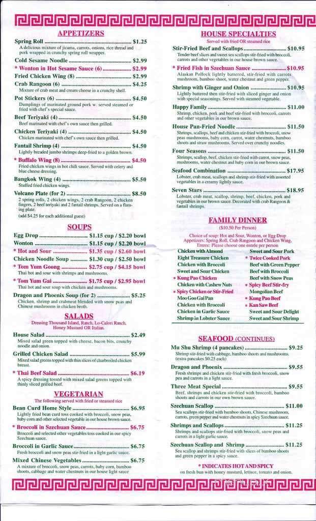Oriental Cuisine - Roswell, GA menu_pic