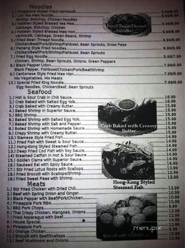 Sushi and Asian Cuisine Restaurant - Erie, PA menu_pic