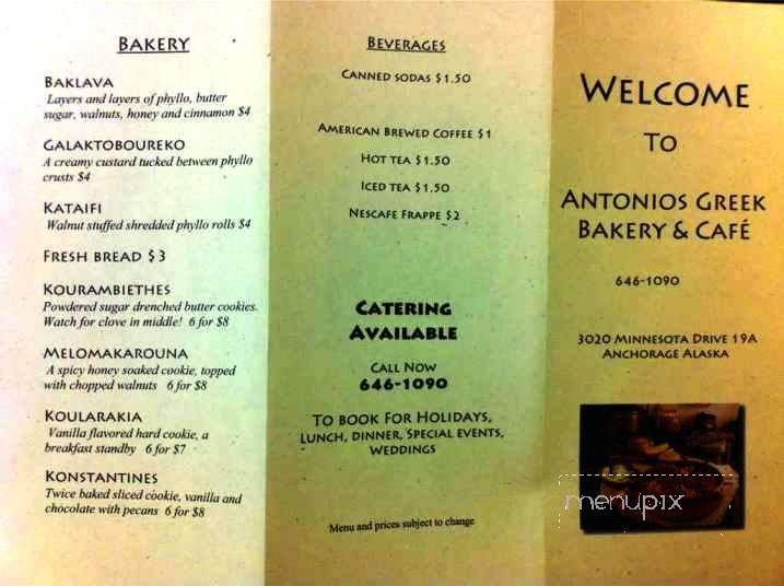 Antonios Greek Bakery and Cafe - Anchorage, AK menu_pic