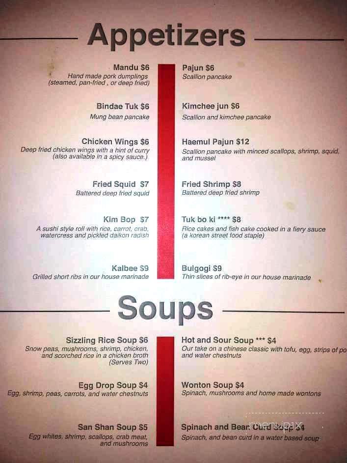 Korean Garden - Cary, NC menu_pic