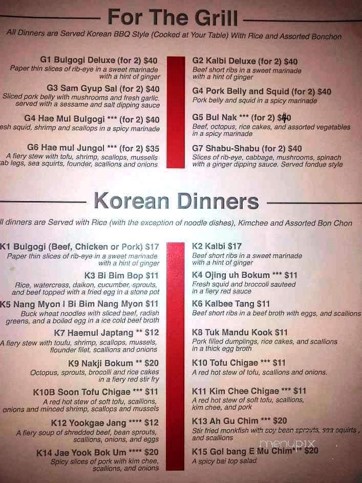 Korean Garden - Cary, NC menu_pic