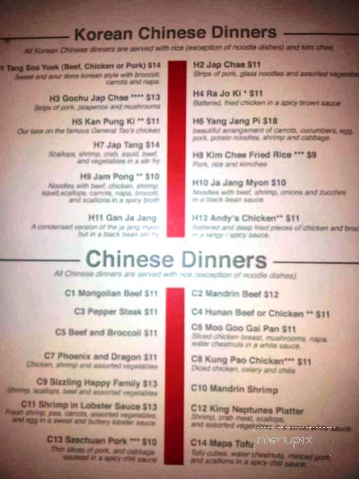 Korean Garden - Cary, NC menu_pic