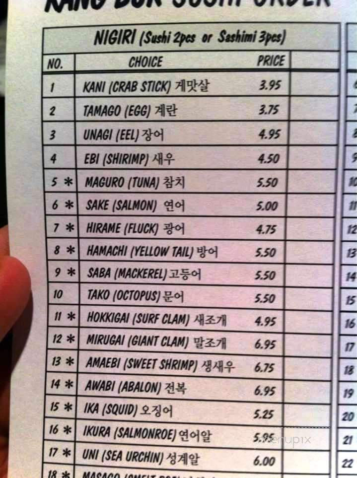 Kang Buk Japanese Restaurant - Suwanee, GA menu_pic