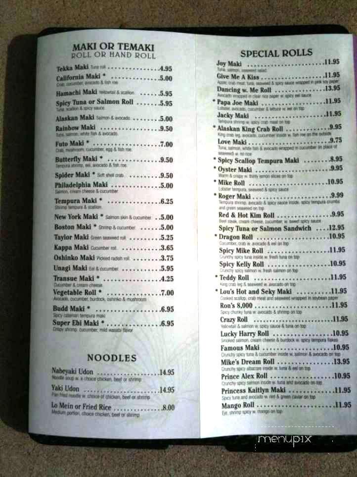 Madam Butterfly Restaurant - Doylestown, PA menu_pic