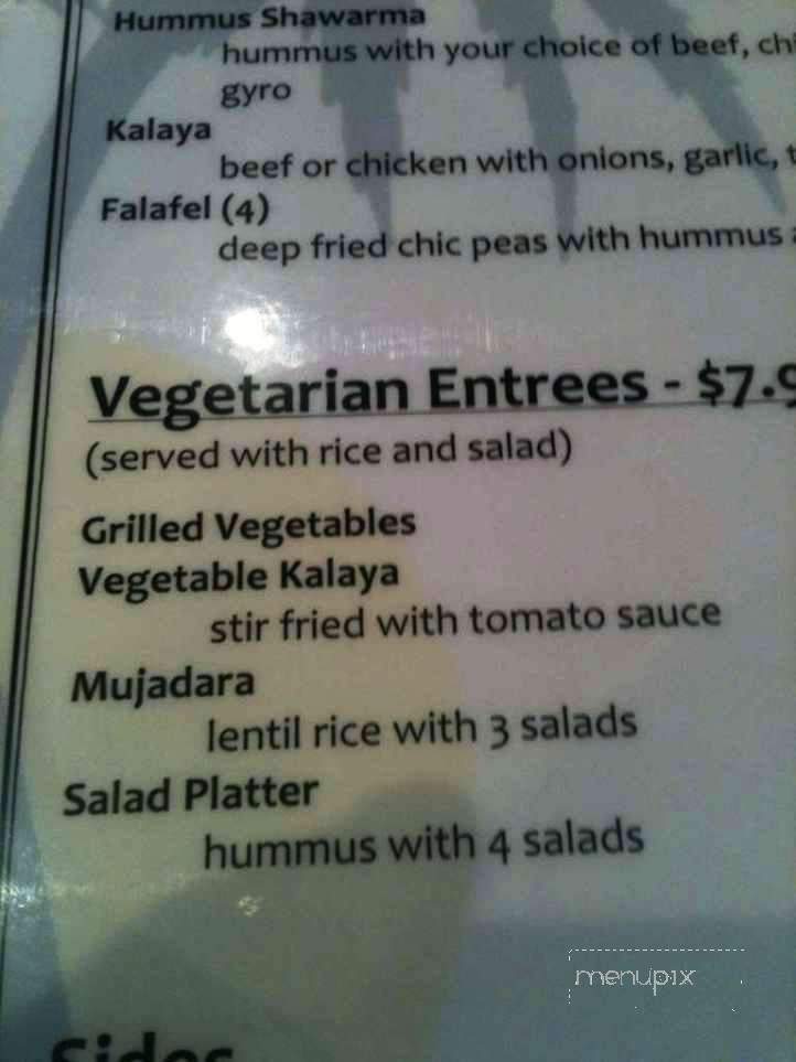 Mirage Mediterranean Restaurant - Louisville, KY menu_pic