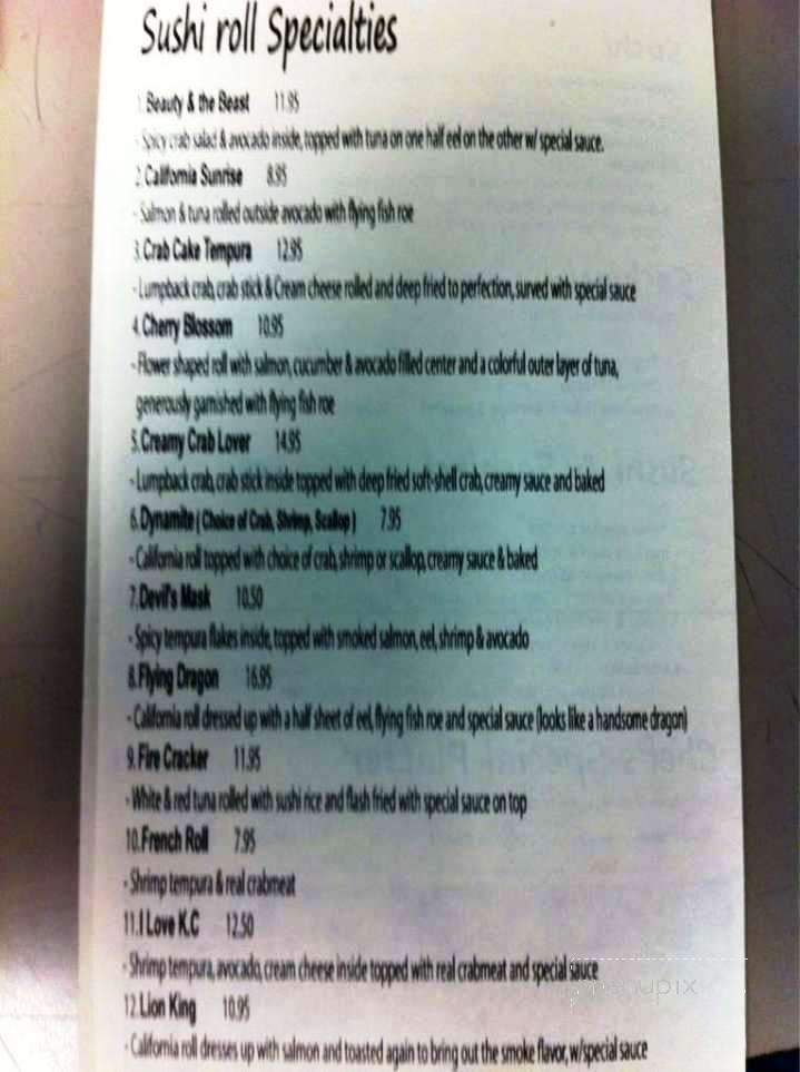 Sushi Nari - Columbia, MD menu_pic