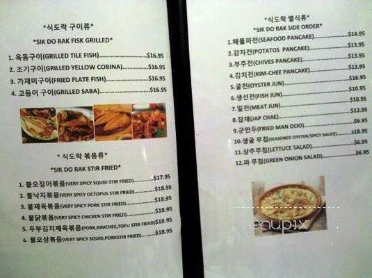 Sikdorak Restaurant - Honolulu, HI menu_pic