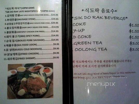 Sikdorak Restaurant - Honolulu, HI menu_pic
