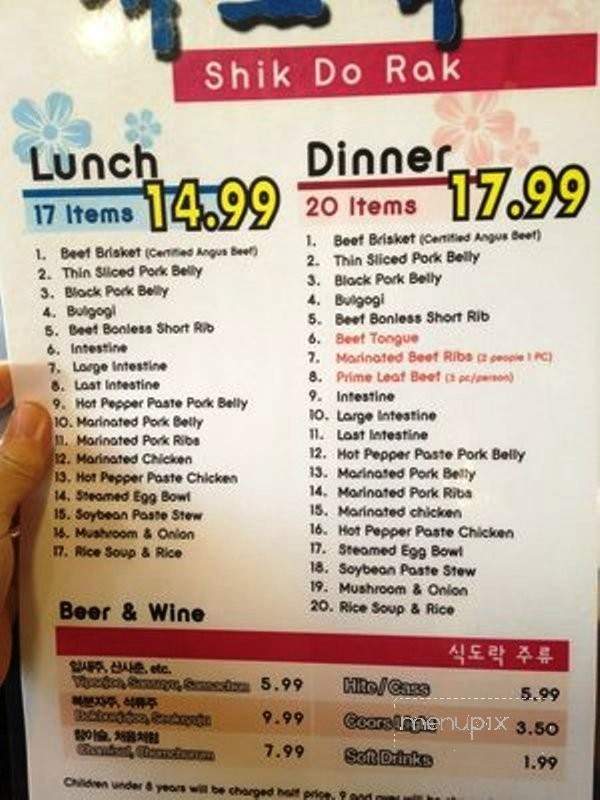 Shik Do Rak - Irvine, CA menu_pic