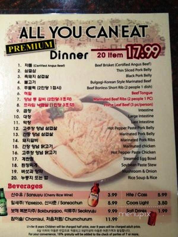 Shik Do Rak - Irvine, CA menu_pic