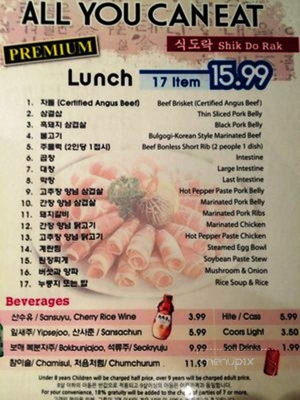 Shik Do Rak - Irvine, CA menu_pic