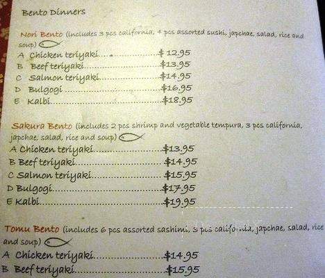 Suki Sushi - Waterloo, ON menu_pic