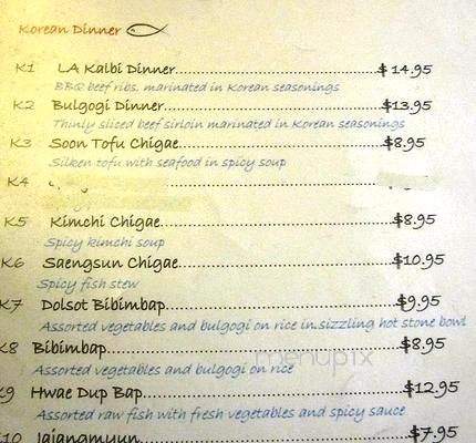 Suki Sushi - Waterloo, ON menu_pic