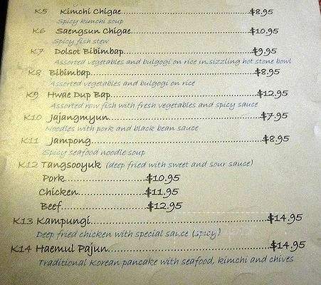 Suki Sushi - Waterloo, ON menu_pic