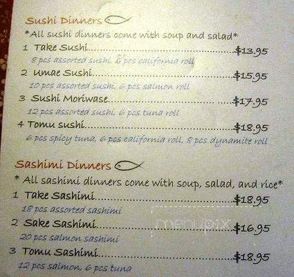 Suki Sushi - Waterloo, ON menu_pic