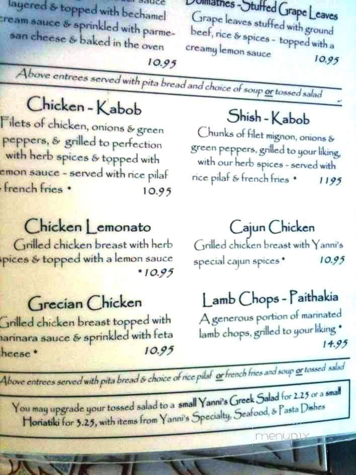 Yannis Greek Restaurant - Columbus, OH menu_pic