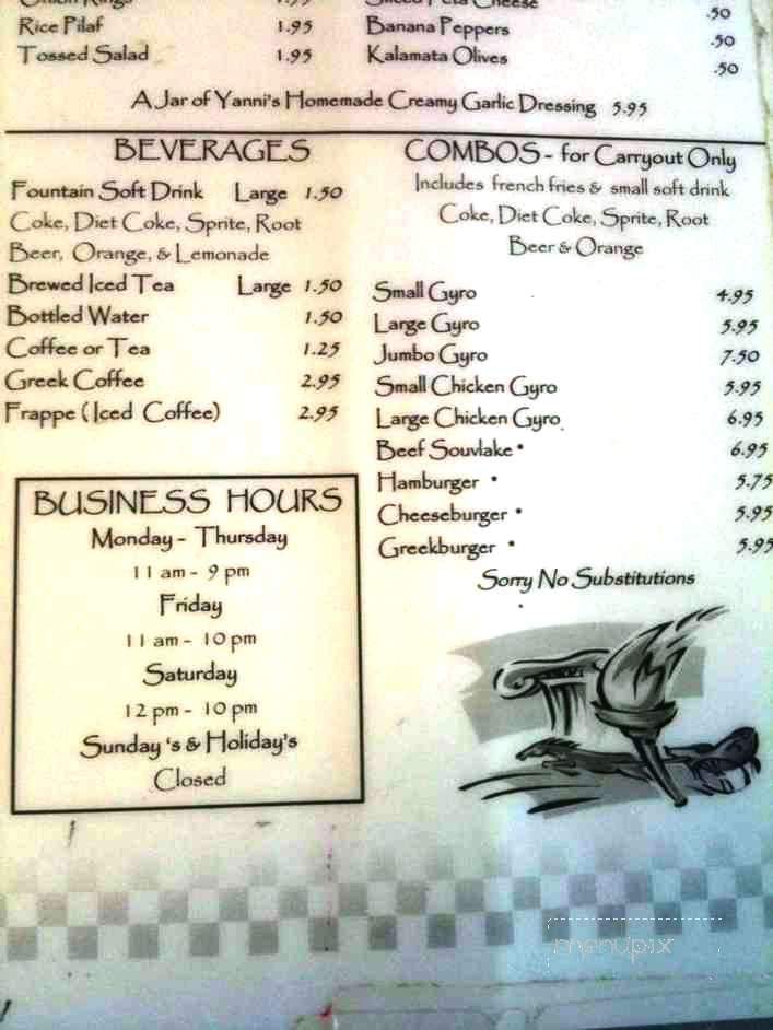 Yannis Greek Restaurant - Columbus, OH menu_pic
