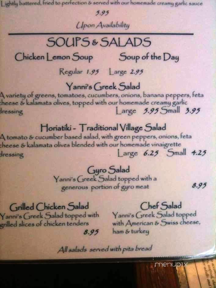 Yannis Greek Restaurant - Columbus, OH menu_pic