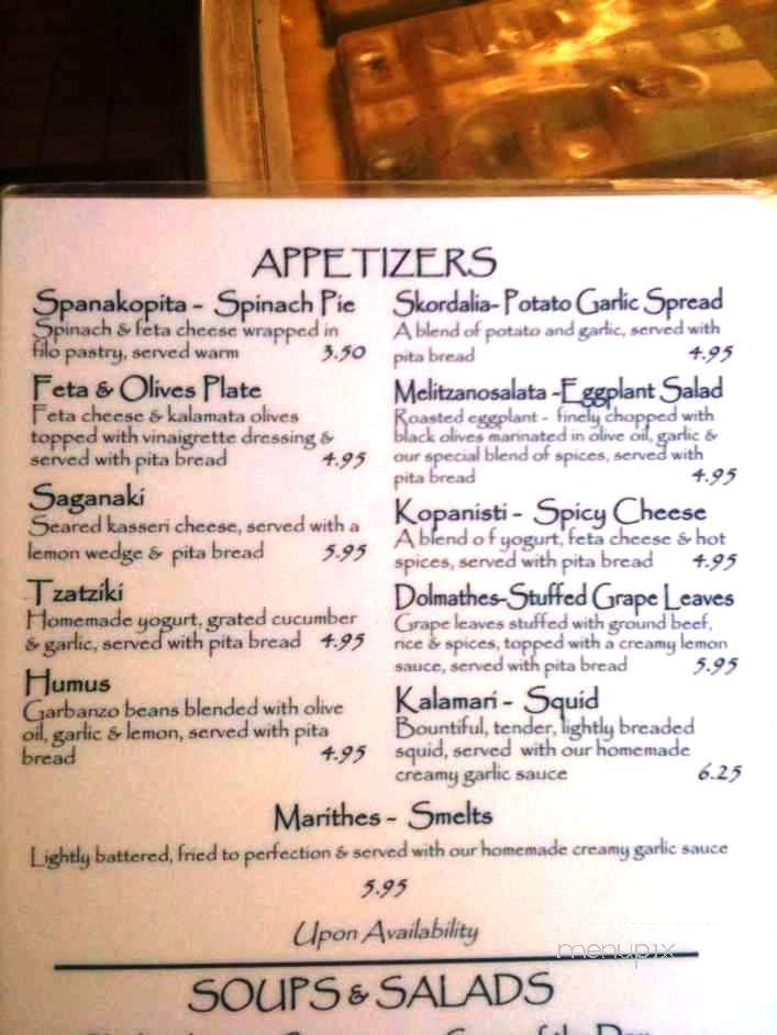 Yannis Greek Restaurant - Columbus, OH menu_pic