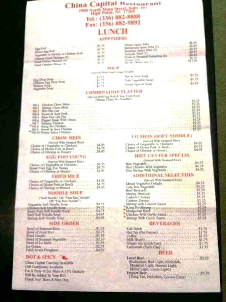 /3308351/China-Capital-Restaurant-High-Point-NC - High Point, NC