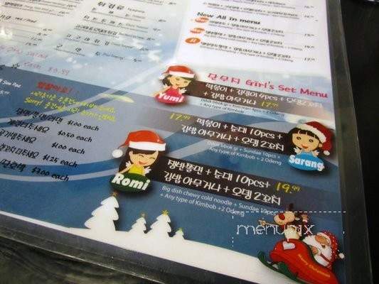 Dan Moo JI - Duluth, GA menu_pic