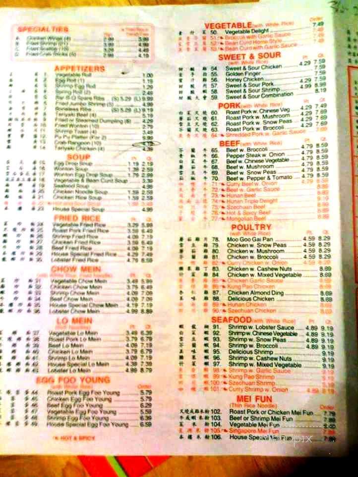 Food King - Brunswick, OH menu_pic