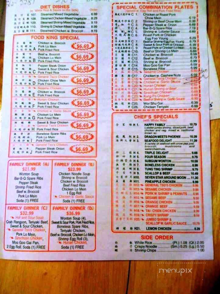 Food King - Brunswick, OH menu_pic