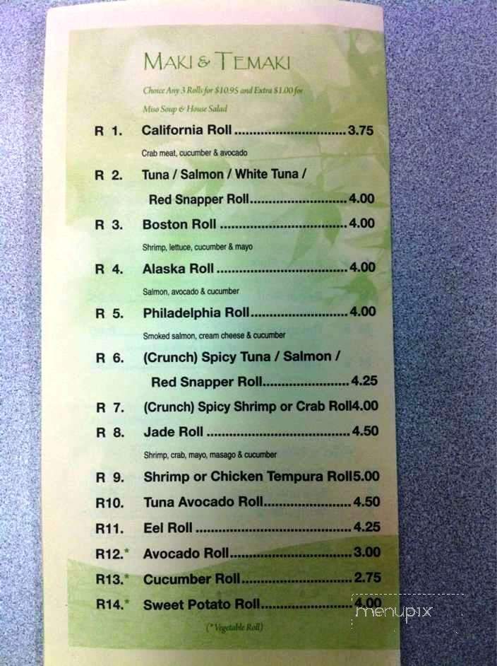Miso - Chapin, SC menu_pic