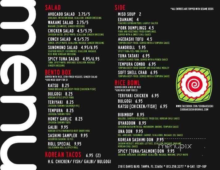 Soobak - Tampa, FL menu_pic