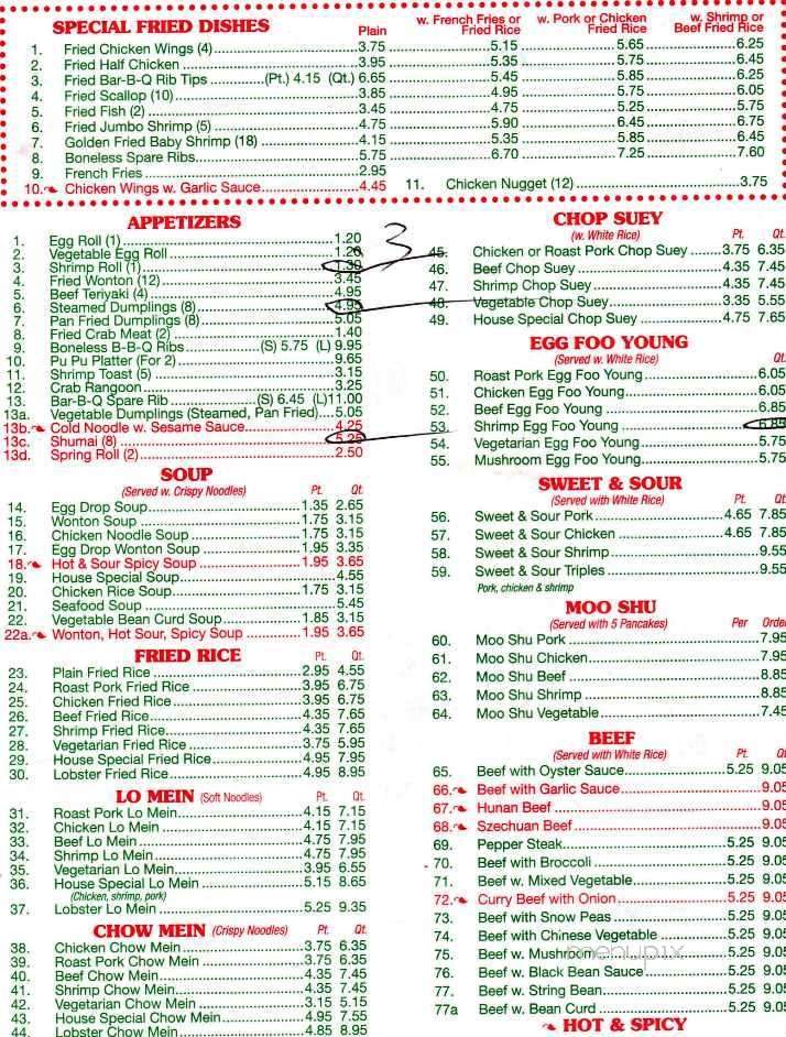 Dragon Garden Chinese Restaurant - Neptune, NJ menu_pic