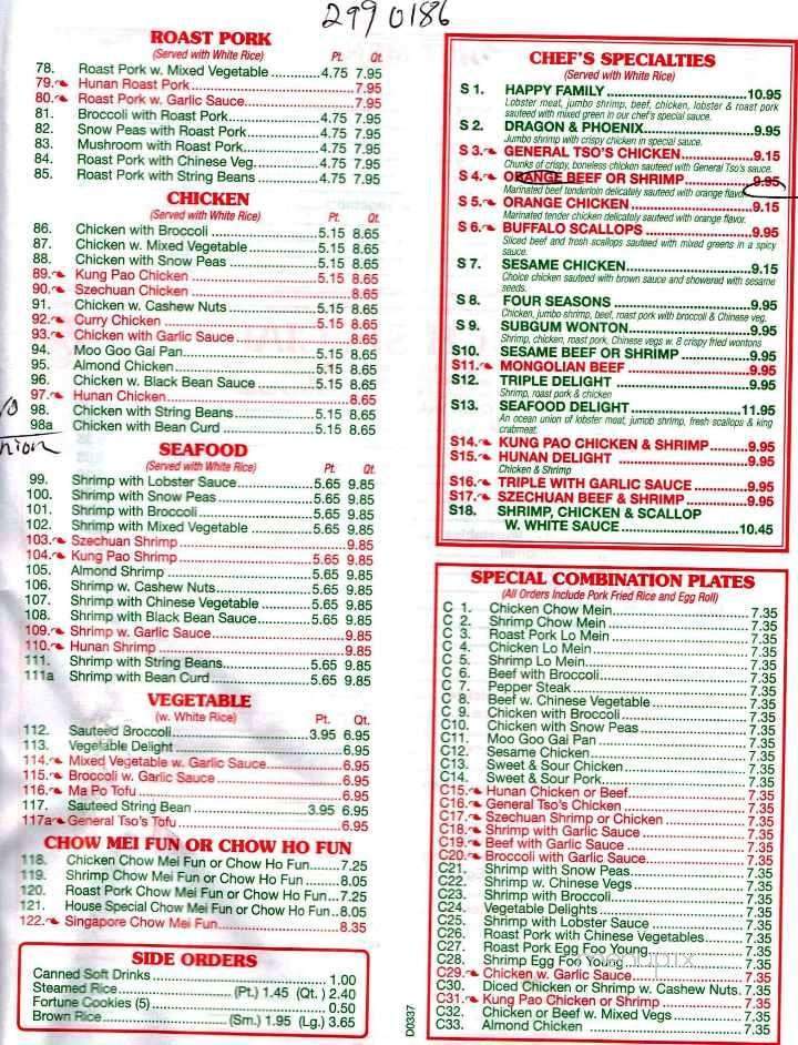 Dragon Garden Chinese Restaurant - Neptune, NJ menu_pic