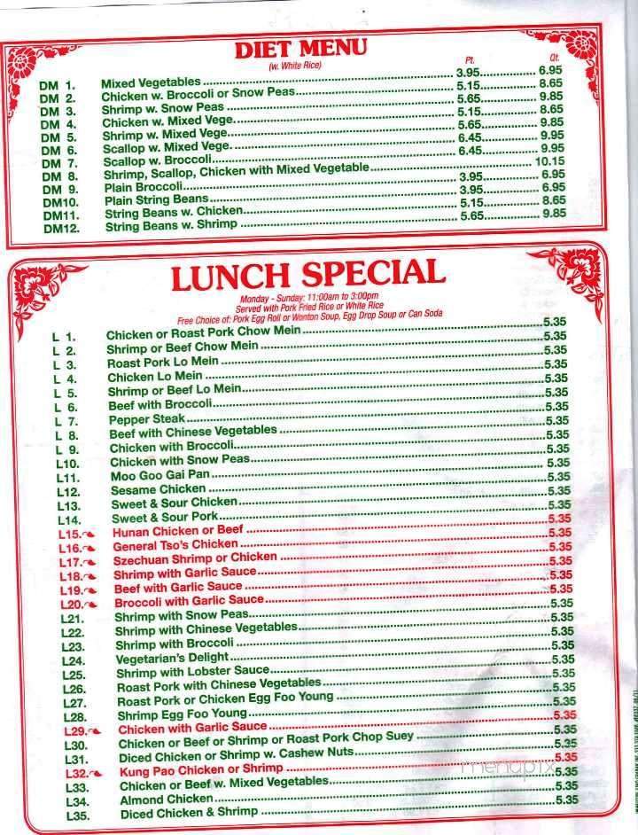 Dragon Garden Chinese Restaurant - Neptune, NJ menu_pic