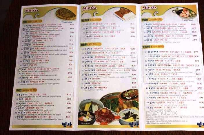 Min-Ga Korean Restaurant - Columbus, OH menu_pic