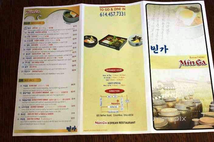 Min-Ga Korean Restaurant - Columbus, OH menu_pic