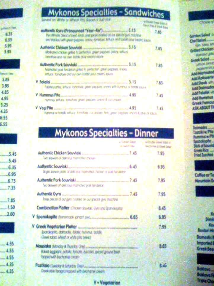 Mykonos Grill - Greensboro, NC menu_pic