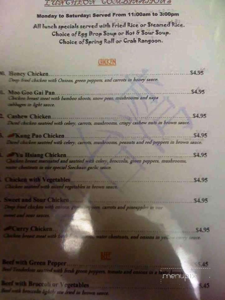 New Taiwan Restaurant - Grandview, MO menu_pic